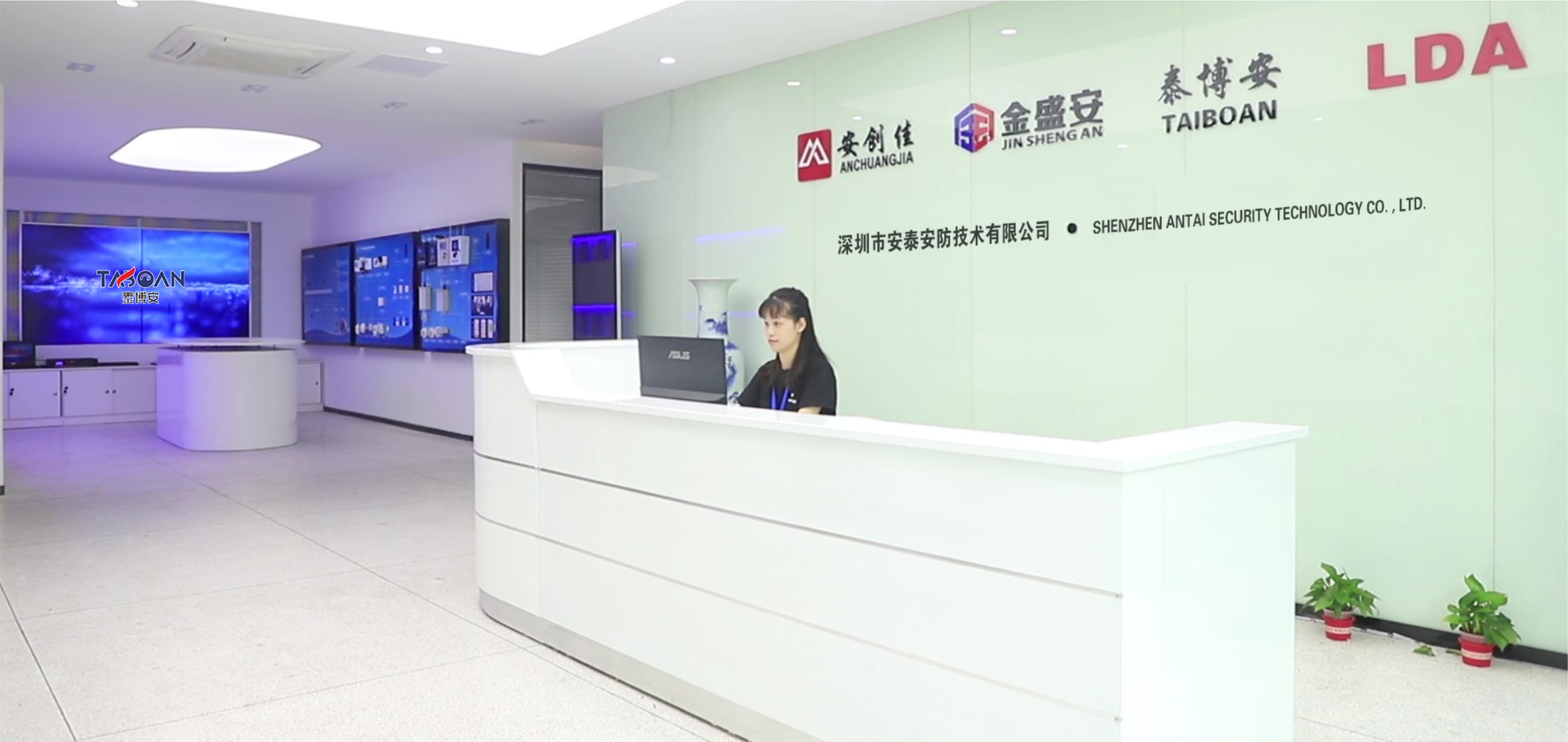 安泰安防：企業選擇便攜式氣體檢測儀的依據