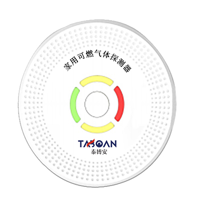 家用可燃?xì)怏w探測器JT-AT-312
