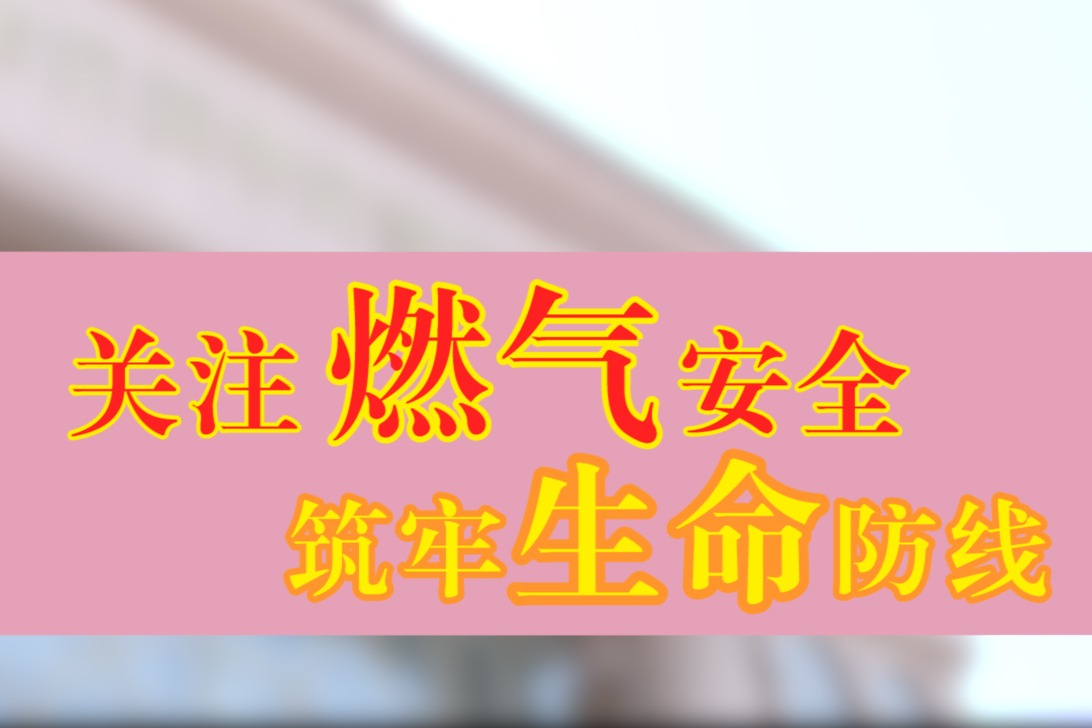安泰安防：氣體報警器廠家，氣體報警器需要年檢嗎？